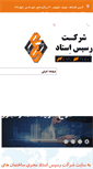 Mobile Screenshot of irstud.com